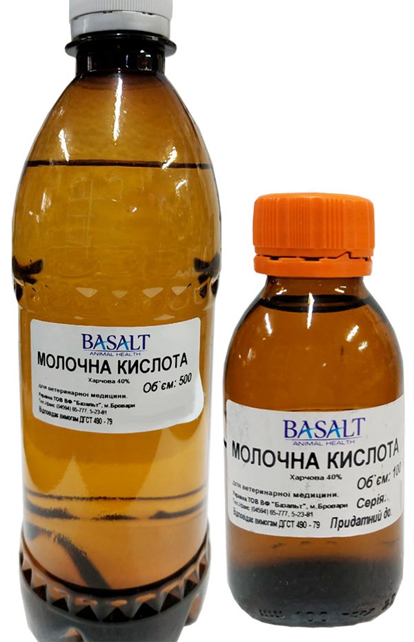 Молочная кислота