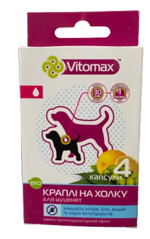ЭКО капли для щенков, 4 пип.*0,5 мл, Vitomax