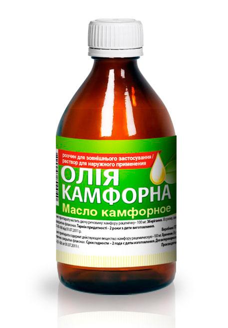 Камфорное масло и ревматоидный артрит. Масло ООО "Тульская фармацевтическая фабрика" Камфорное - «Это простое. Baidyanath Mahanarayan Tel Маханараяна Масло (48 Трав: артрит. Камфорное масло инструкция по применению: показания, противопоказания.