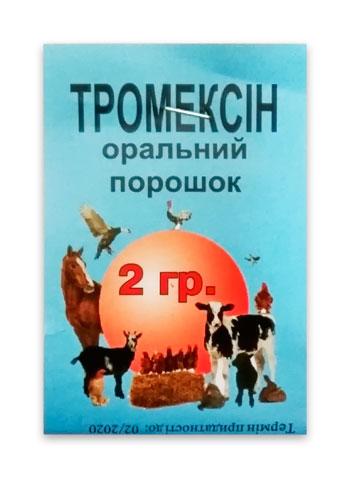 Тромексин 2 г, Invesa (Инвеса), Вдовица В.Е.