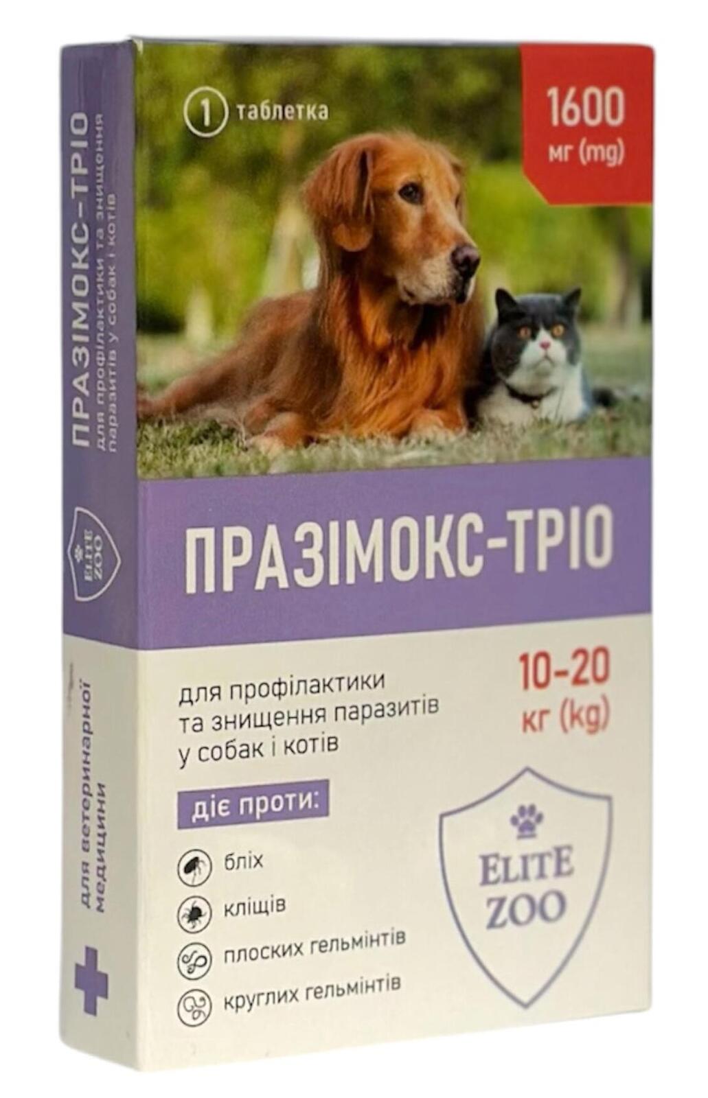 Празимокс-Трио 1600 мг для котов и собак 10-20 кг, 1 табл., Продукт