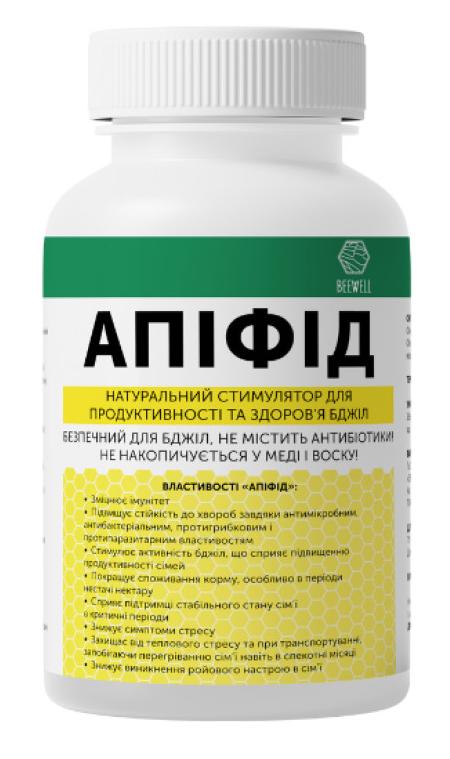 Апифид, 200 мл, Beewell