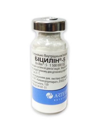 Бициллин 5 Для Аквариума Применение
