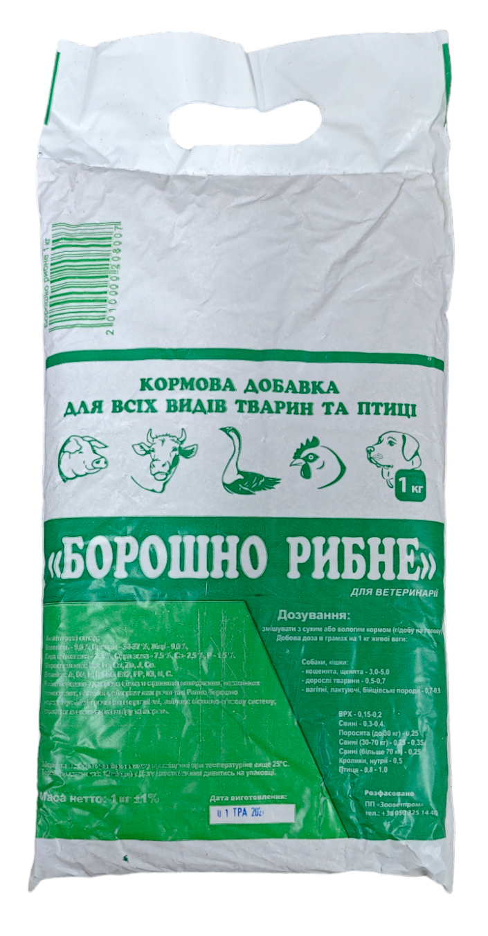 Мука рыбная, 1 кг, Зооветпром