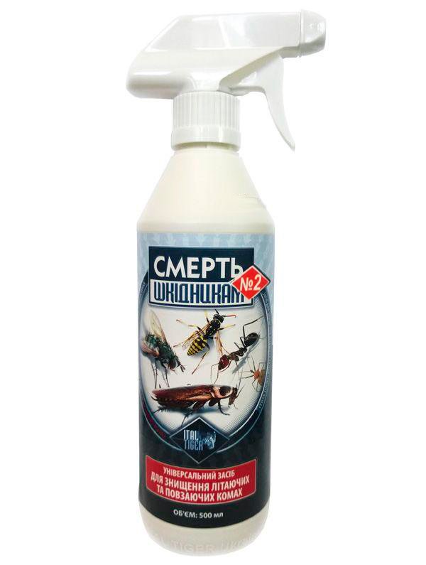 Смерть вредителям №2, 500 мл