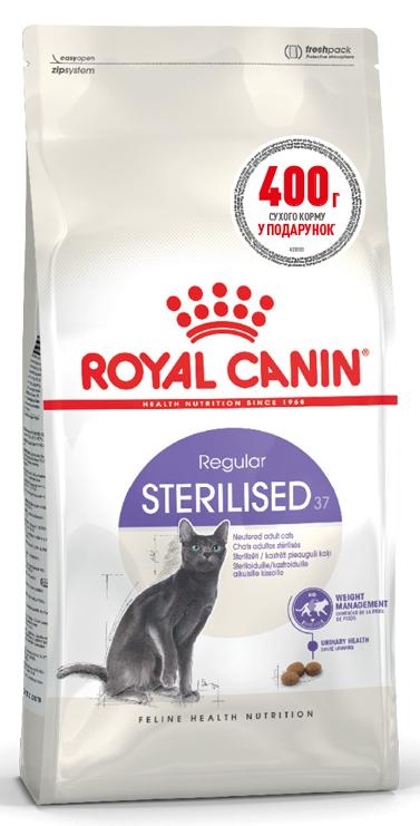Роял Канин Sterilised, 1,6 кг + 400 г