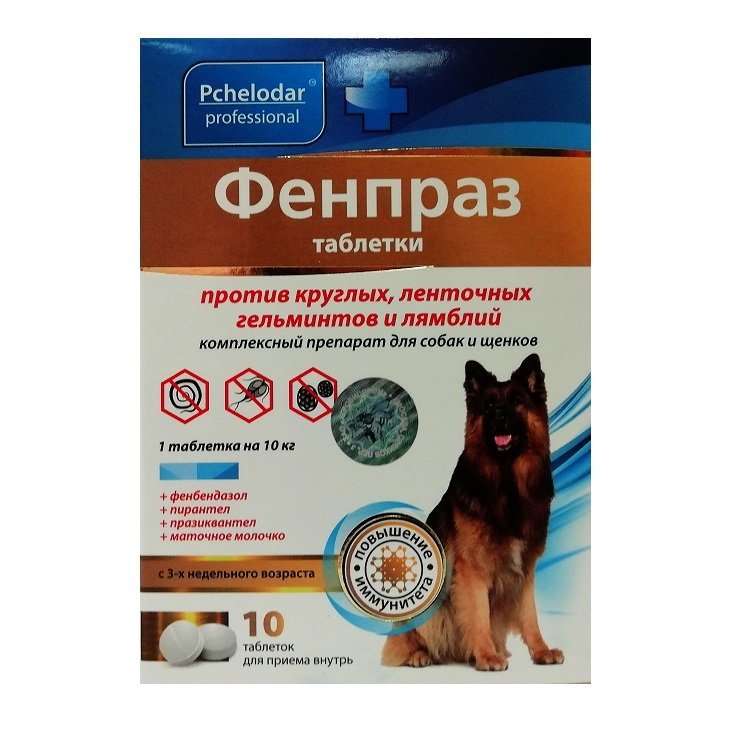 Архив/Фенпраз таблетки для средних пород собак, 10 табл., Пчелодар
