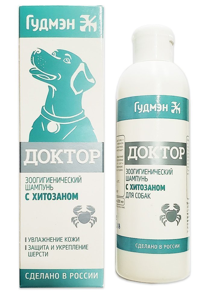 Шампунь доктор с бензоилпероксидом для кошек. Зоошампунь доктор для собак. Шампунь доктор с хитозаном для собак 200 мл. Шампунь доктор гудмэн для собак. Шампунь доктор 200мл с климбазолом.