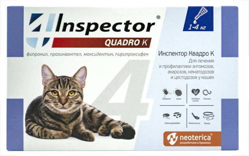 Таблетки инспектор для кошек