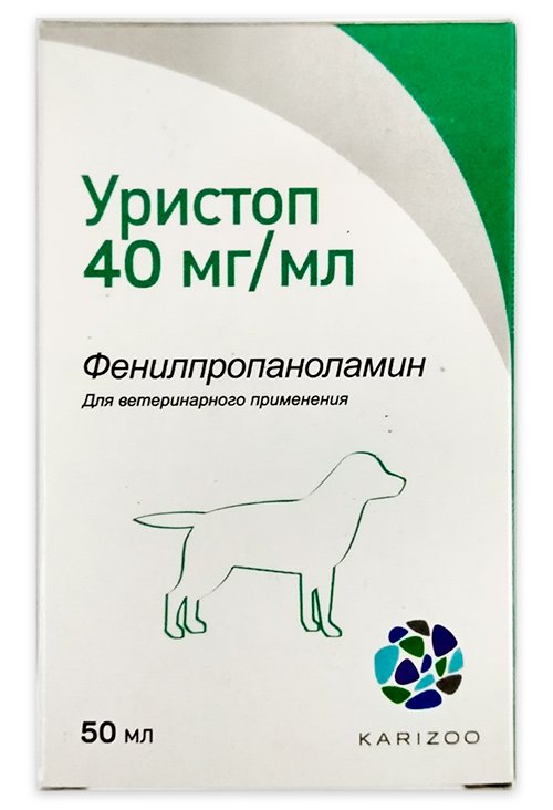 Уристоп Для Собак Купить Недорого