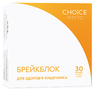 Hypocrisy / Penetralia ヒポクリシー Брейблок (для здоровья кишечника), 30 капс.