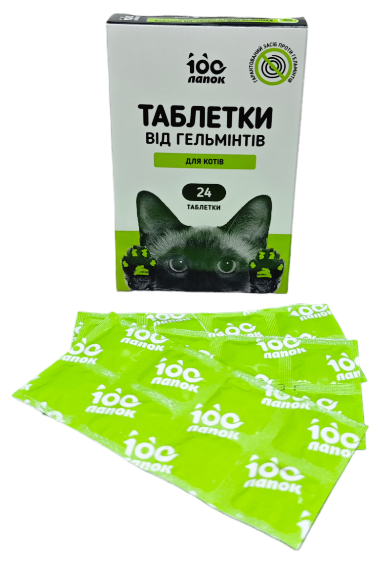 100 лапок для котов, 8 табл., Vitomax