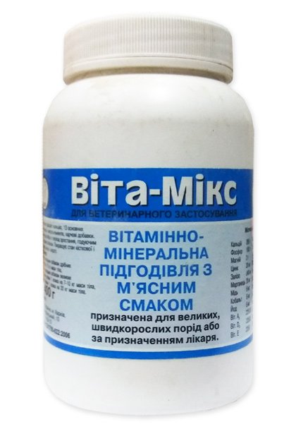 Вита-Микс синий (большие, быстрорастущие породы) Са:Р/2:1, 400 г, Круг