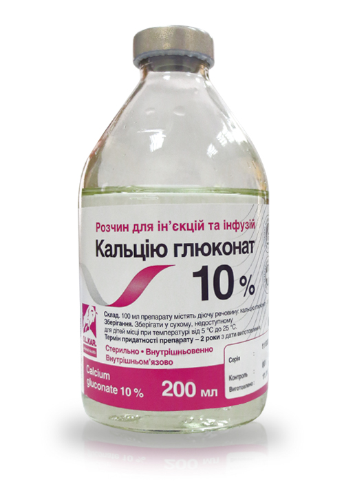 Как сделать творог из глюконата кальция | Метки: глюконатом, рецепт, глюконатом, рецепт