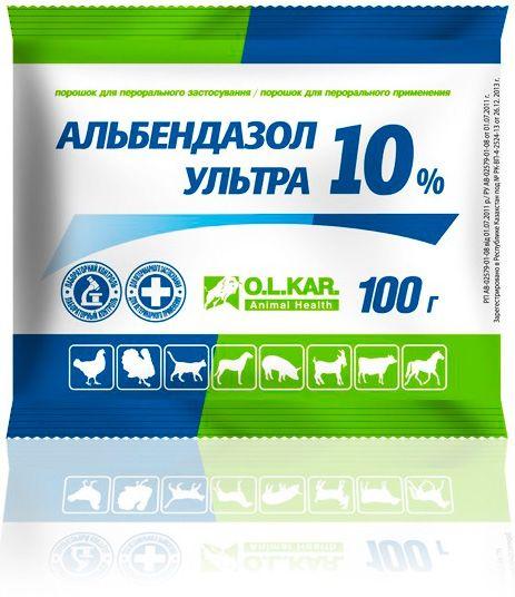 Альбендазол 10 1 Кг Купить