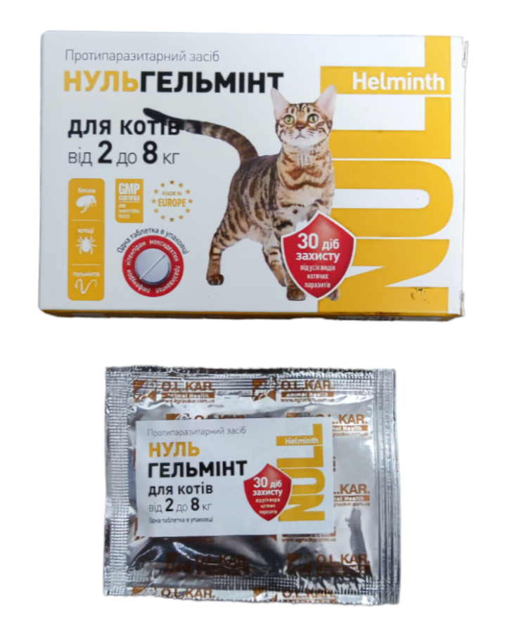 НульГЕЛЬМИНТ для котов 2-8 кг, 1 табл., O.L.KAR. (Олкар)