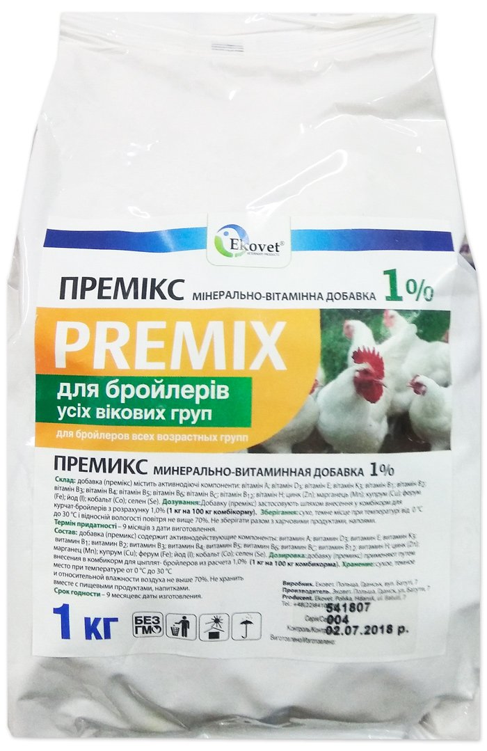 Премикс Для Цыплят 1 C O Купить