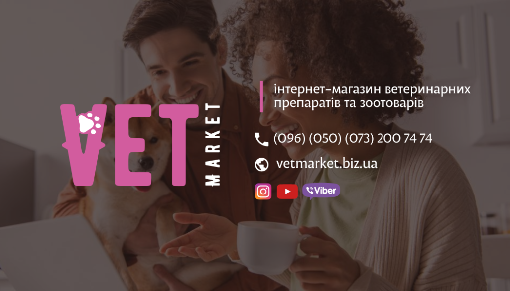 vetmarket_vizitka_2025_096_050_073_2007474.png