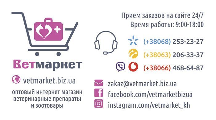 vetmarket_visit_card01-01.jpg