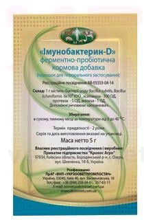 ��������������-D, 5 �, ����������. �������� �������