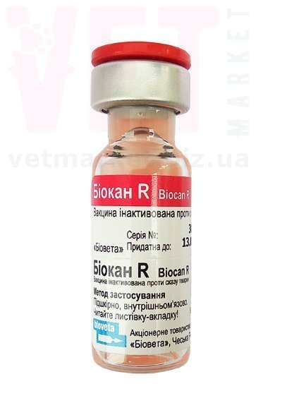 ������ R ������� ������ ���������, Bioveta. �������, ���������