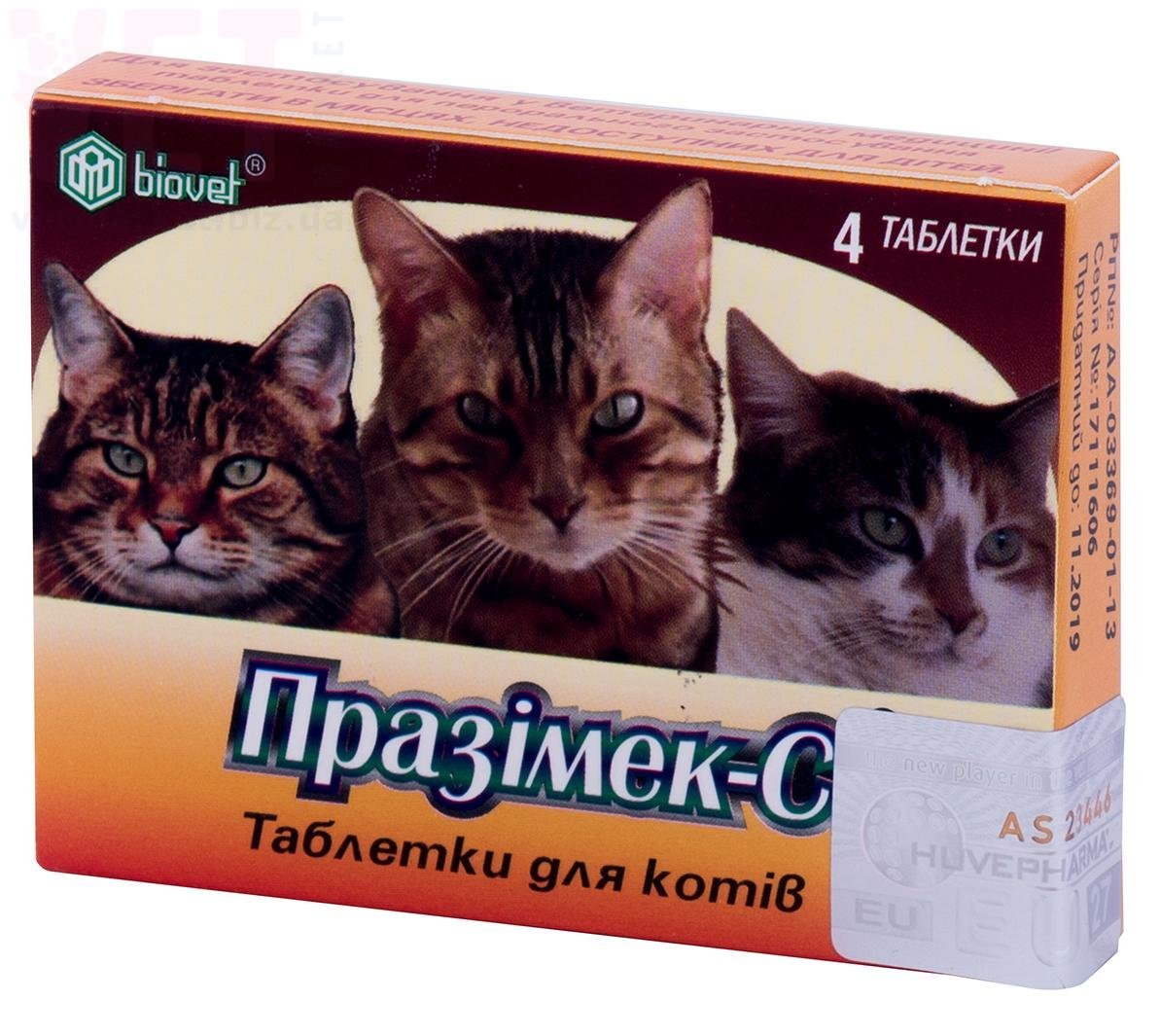 �������� - � ��� �����, 4 ����., Biovet. ��� �����