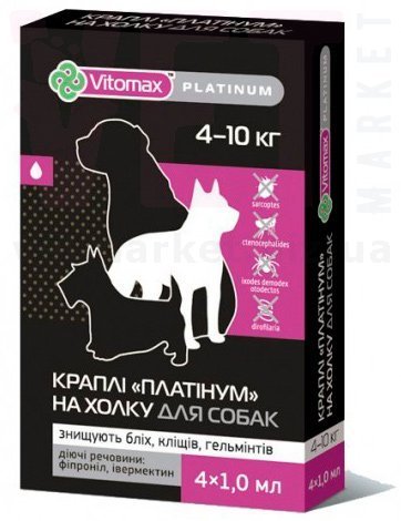     4-10 , 4 .*1 , Vitomax.  