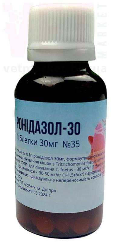 ��������� 30 ��, 35 ����., �����. ���������������