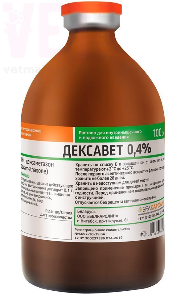 �����/�������� 0,4% ������� ��� ��������, 100 ��, ����������. ����� / ����� � �����������