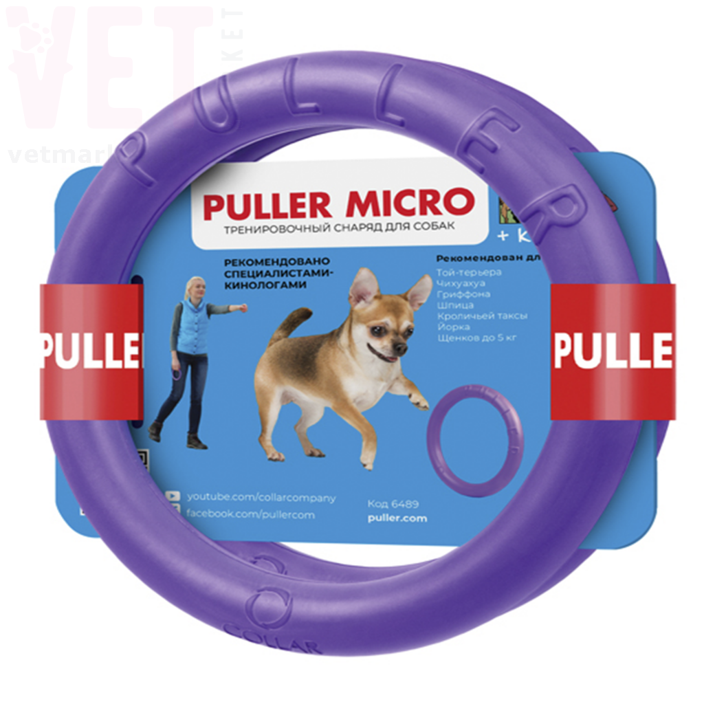 ������������� ������ ��� ����� PULLER Micro (������� 12,5 ��). ����������� ������� PULLER