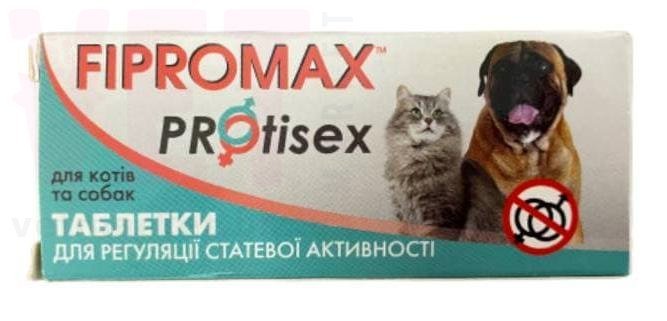 FIPROMAX ��������� ��� ����� � �����, 10 ����.. ��� �����