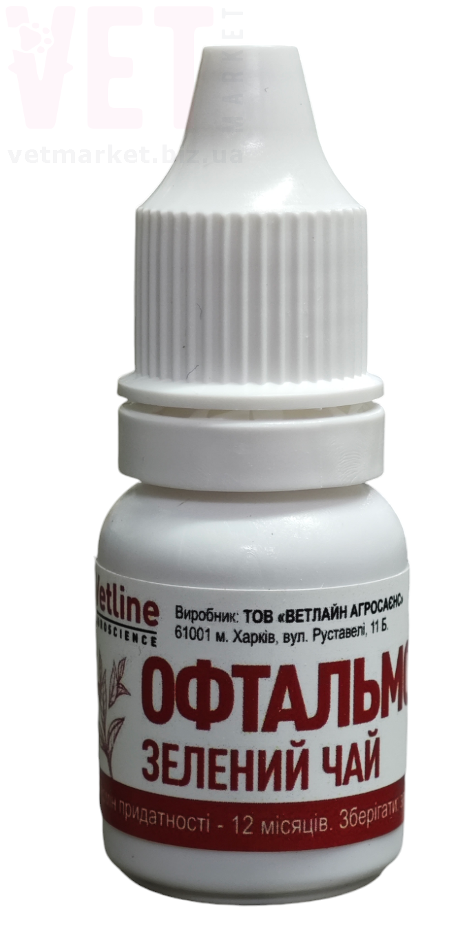   , 10 , Vetline.  , , 