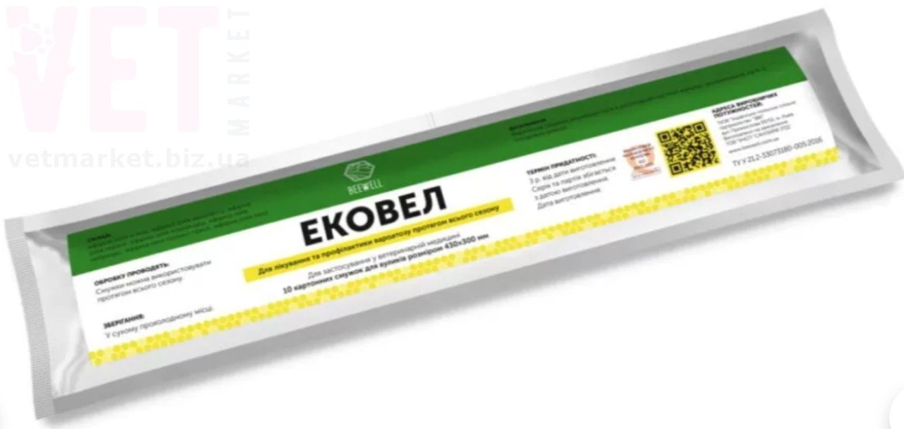 ������ �10, Beewell. ��� ��� �����������