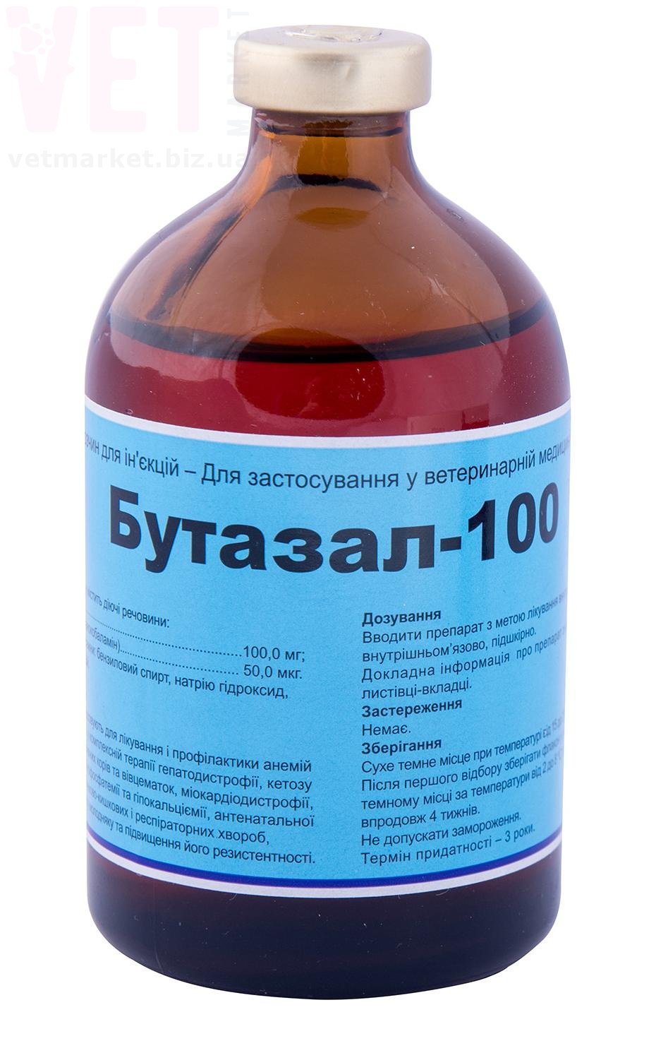 -100, 100 , Interchemie.   