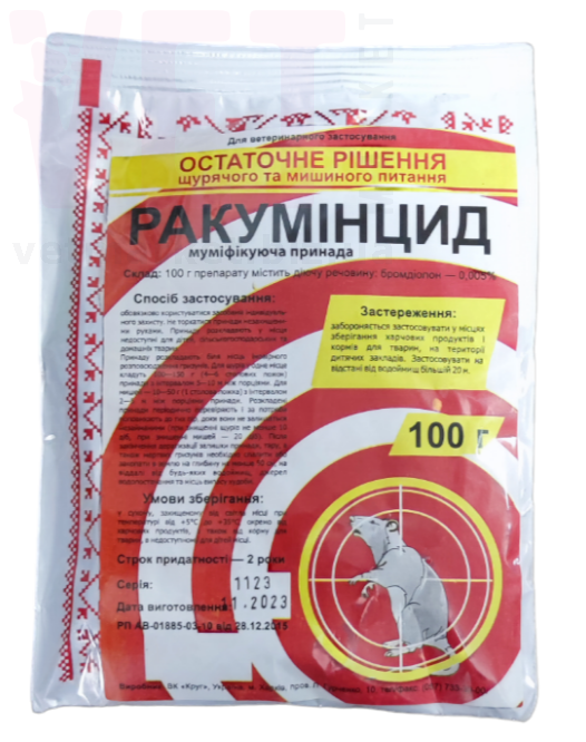 ����������, 100 �, ����. ������ ������� �� ����� �� ��������