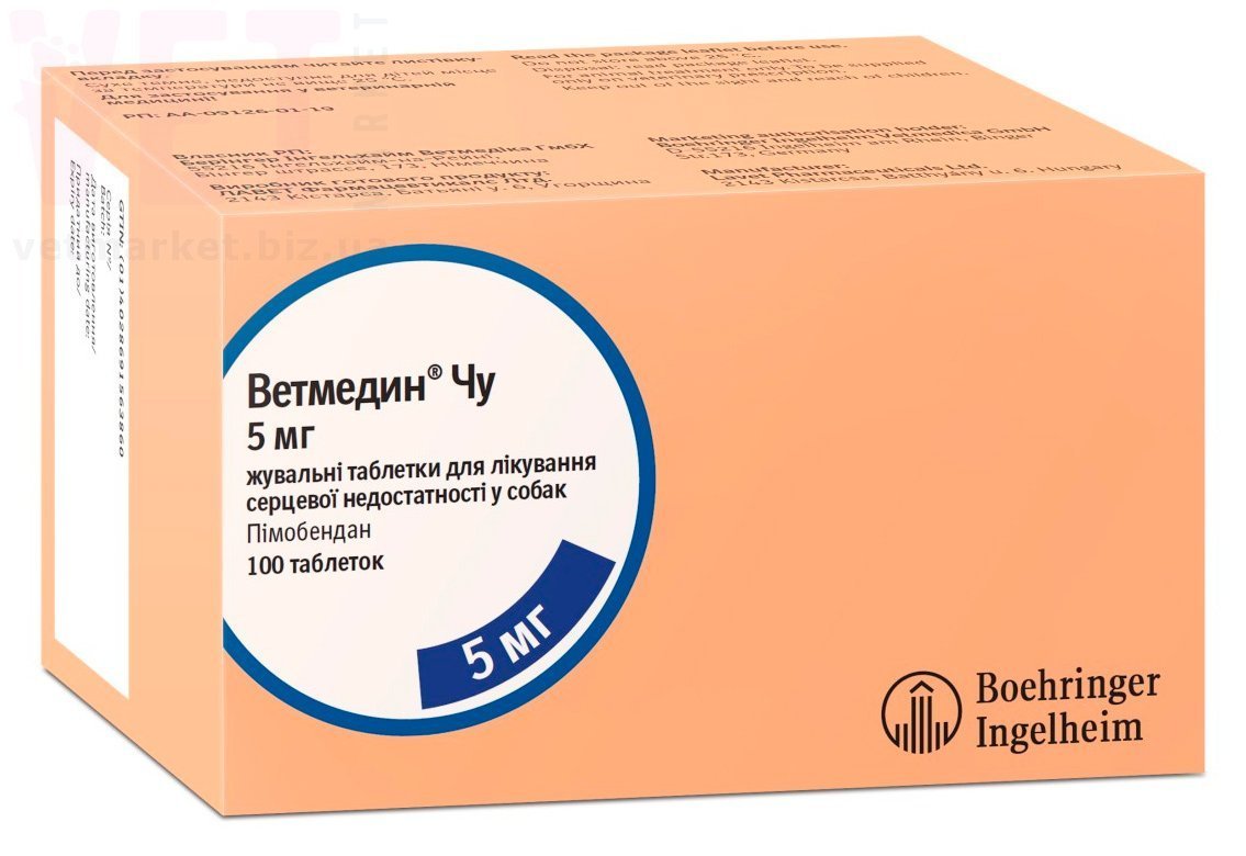 �����/�������� �� 5 �� ����������� ��������, Boehringer Ingelheim. ����� / ����� � �����������