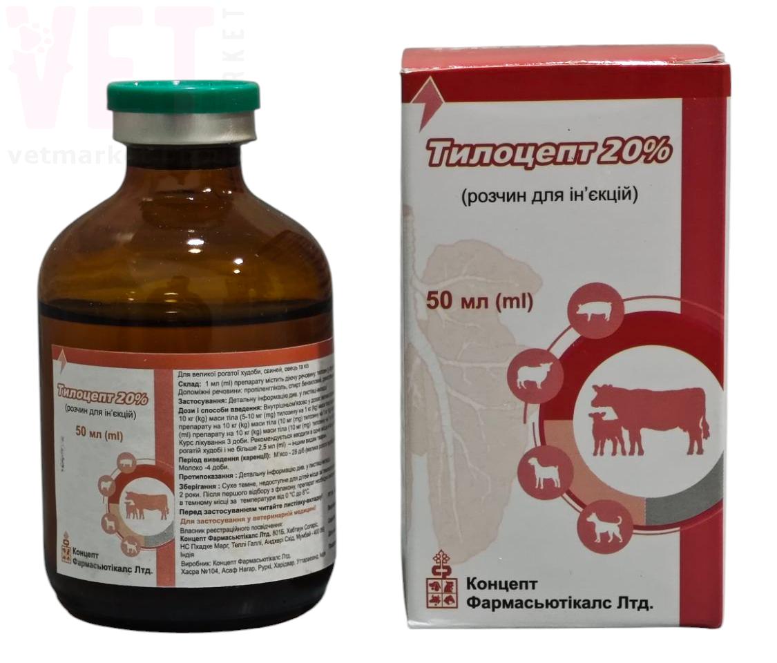 �������� 20%, 50 ��, Concept Pharmaceuticals Ltd. �����������