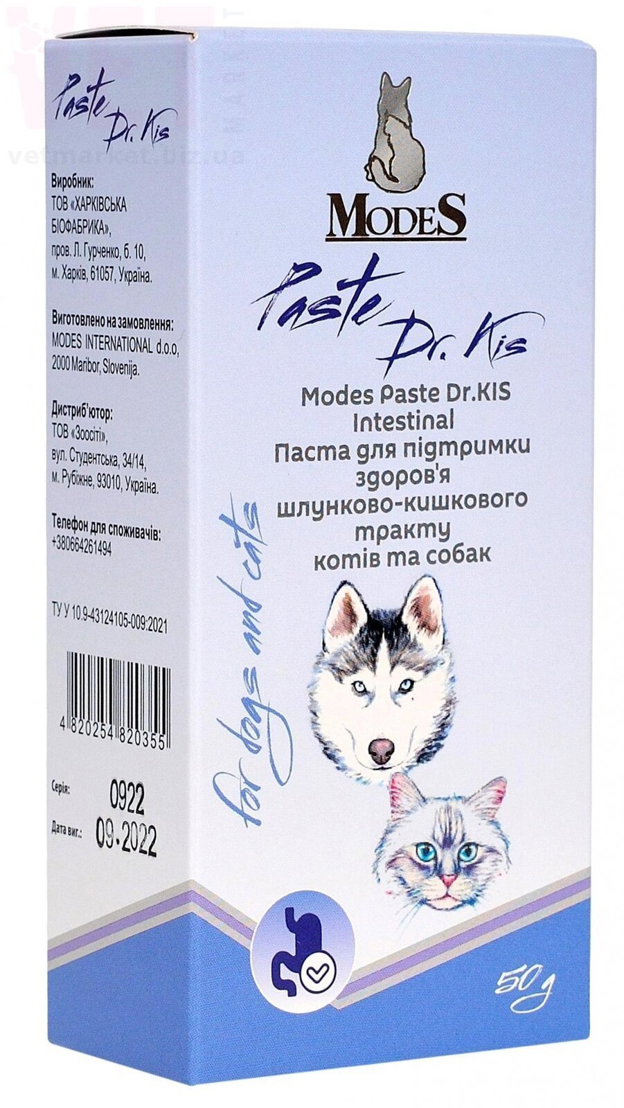 ��.��� (Dr.KIS) Intestinal ����� ��� ����������� �������� ��� ����� � �����, 50 �, Modes. ��� �����