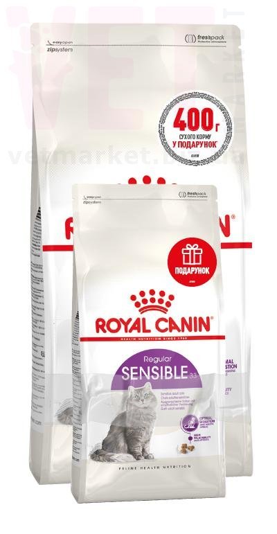 ���� ����� Sensible, 2 �� + 400 �. SPECIAL