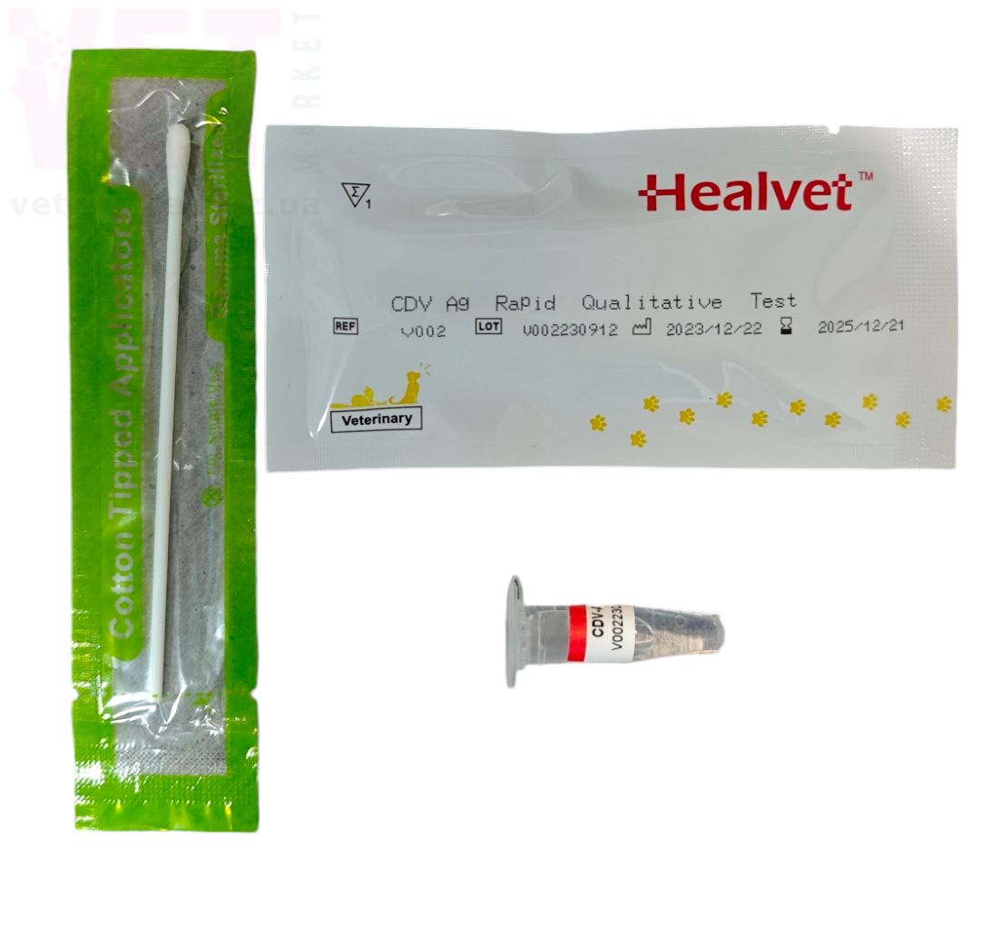 ��������-���� ���� (CDV Ag), Healvet. ��� �����