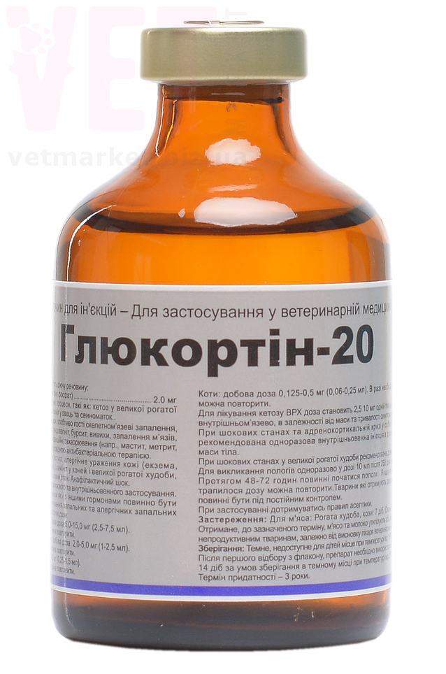 �����/���������-20, 50 ��, Interchemie (����������). ����� / ����� � �����������