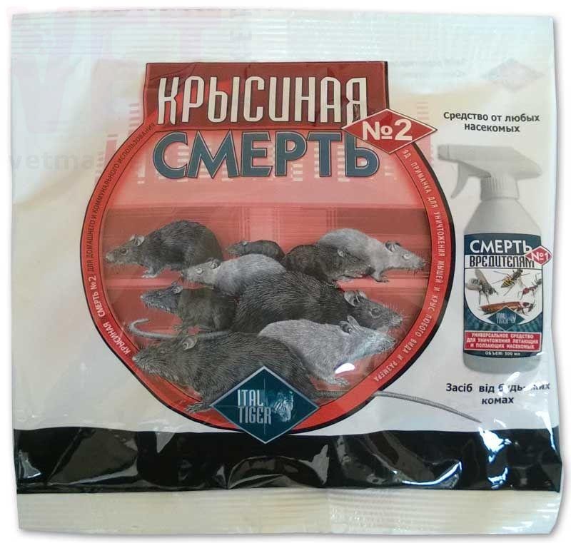 �������� ������ �2, 200 �. ������ ������� �� ����� �� ��������