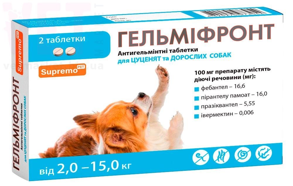 ����������� ��� ����� 2-15 ��, 2 ����., SupremoPet. ��� �����