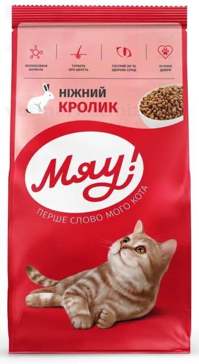 ��� ����� ���� � ��������, 2 ��. ��� �����