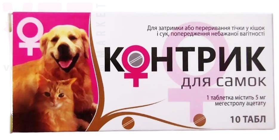 ������� ��� �����, 10 ����., ��������. �������������