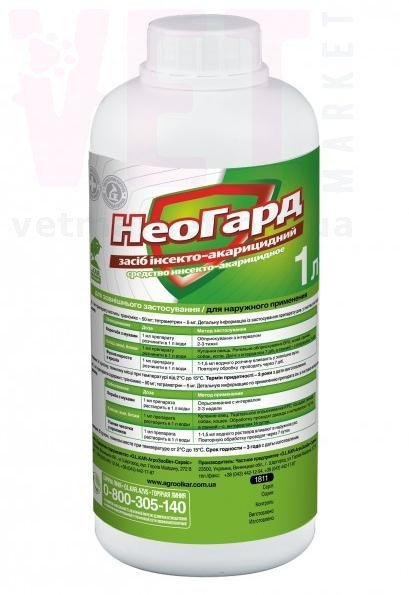 �������, 1 �, O.L.KAR. (�����). ��� �/� �������� � ����