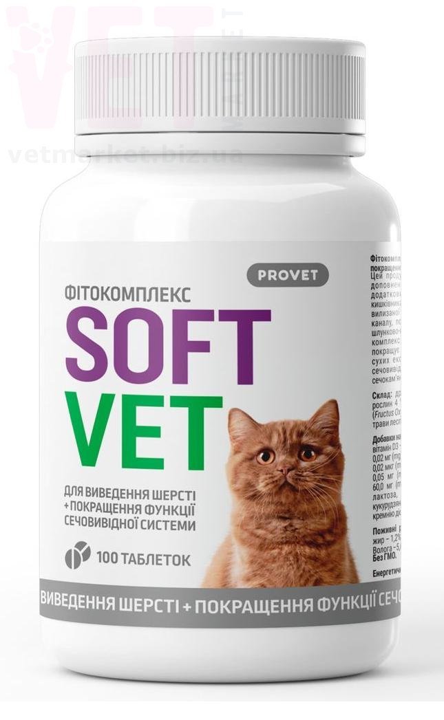 ������� ��� ����� ��� ��������� ������ � ��������� ����������������� �������, 100 ����., ProVET. ����������� ������� � �����