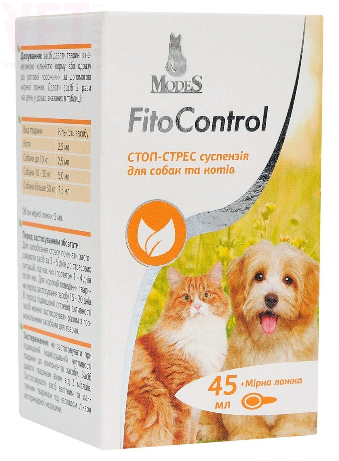 ����-������, 45 ��, Modes. �����������, ���������, �����������