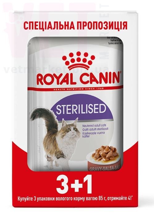 ���� ����� Sterilised Gravy 3+1. Feline Health Nutrition Wet - ������� �������