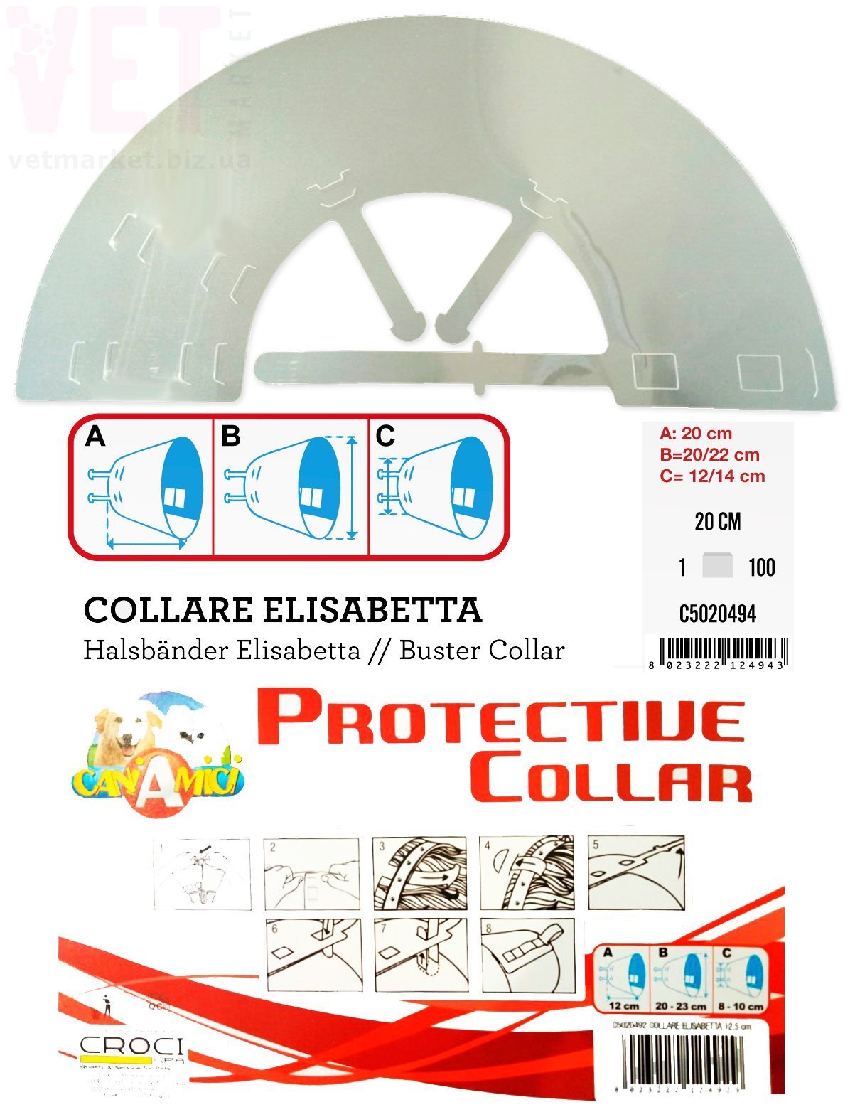 �������� ������������ (A=20 ��, B=27/34 ��, C=12/14 ��). ϳ������������� ������ �� �������� ��������